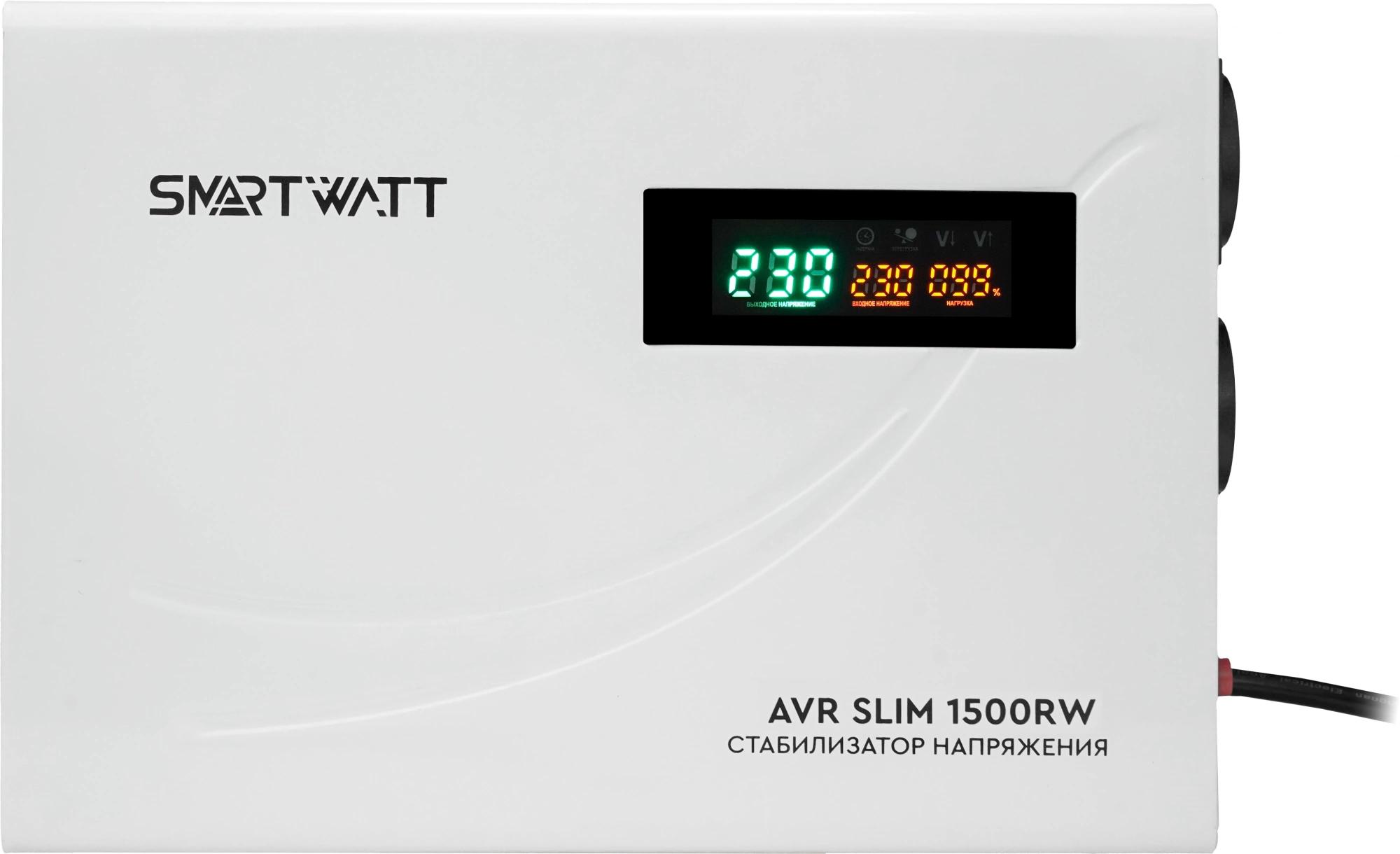 Стабилизатор напряжения Smartwatt AVR Slim 1500RW белый (4512020310003)