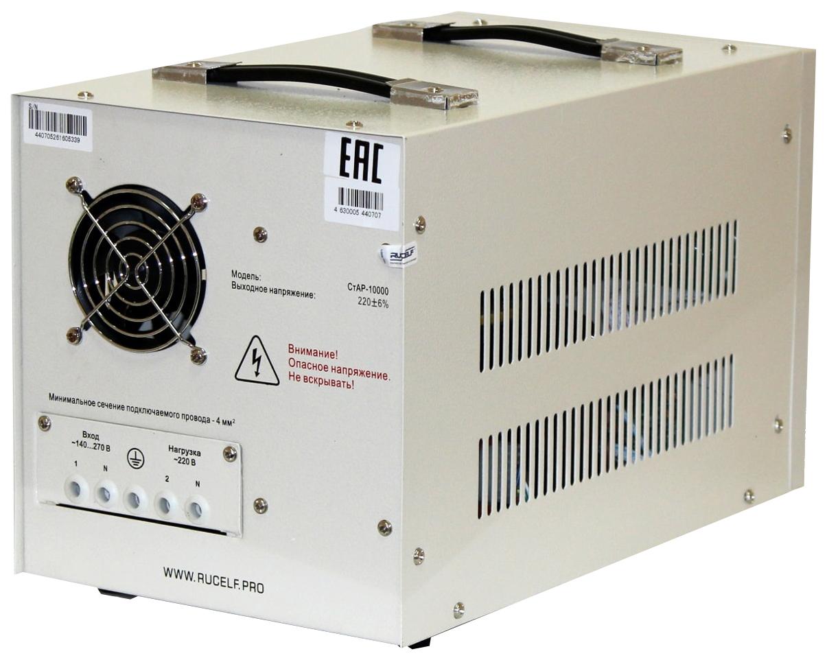 Стабилизатор напряжения Rucelf СтАР-12000 белый
