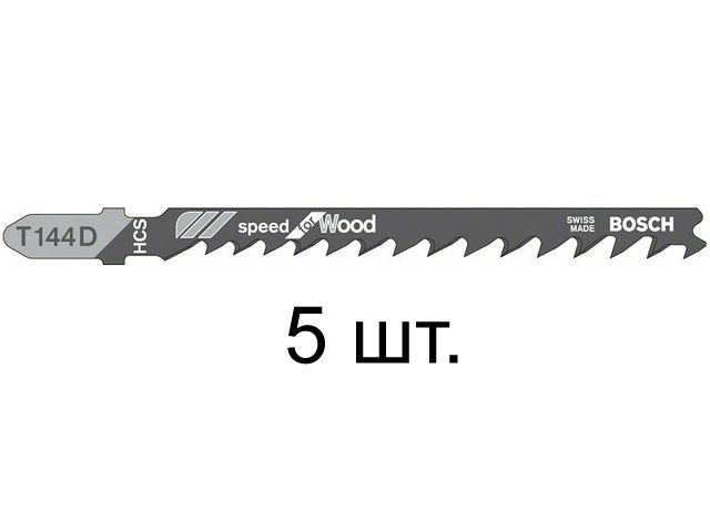 Пилка лобз. по дереву T144D (5 шт.) BOSCH (пропил прямой, грубый, быстрый рез)