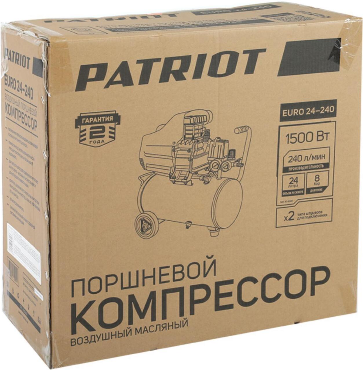 Компрессор Patriot Euro 24-240 (525306365)