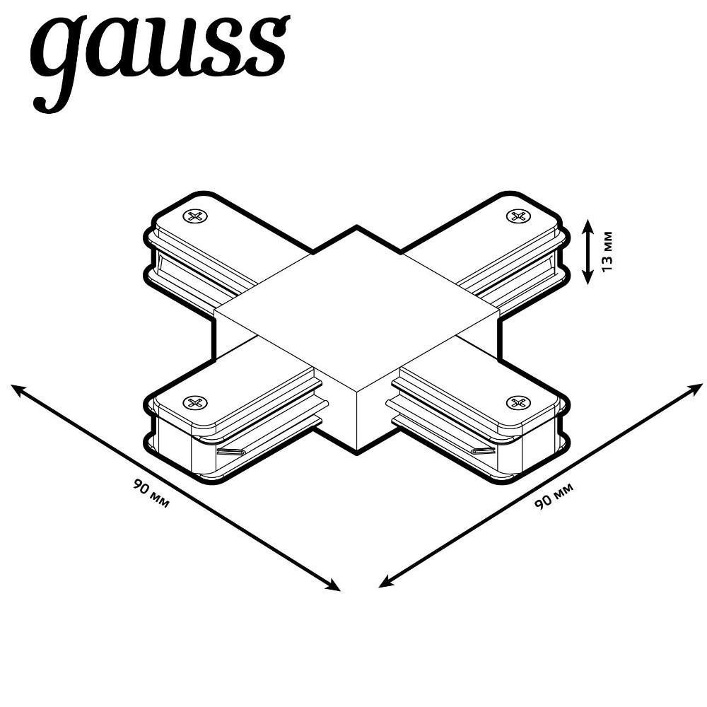 Соединитель Gauss TR112 белый