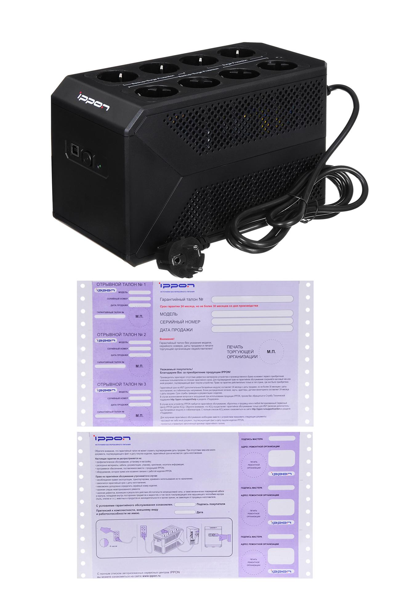 Источник бесперебойного питания Ippon Back Power Pro II Euro 850 черный (1005575)