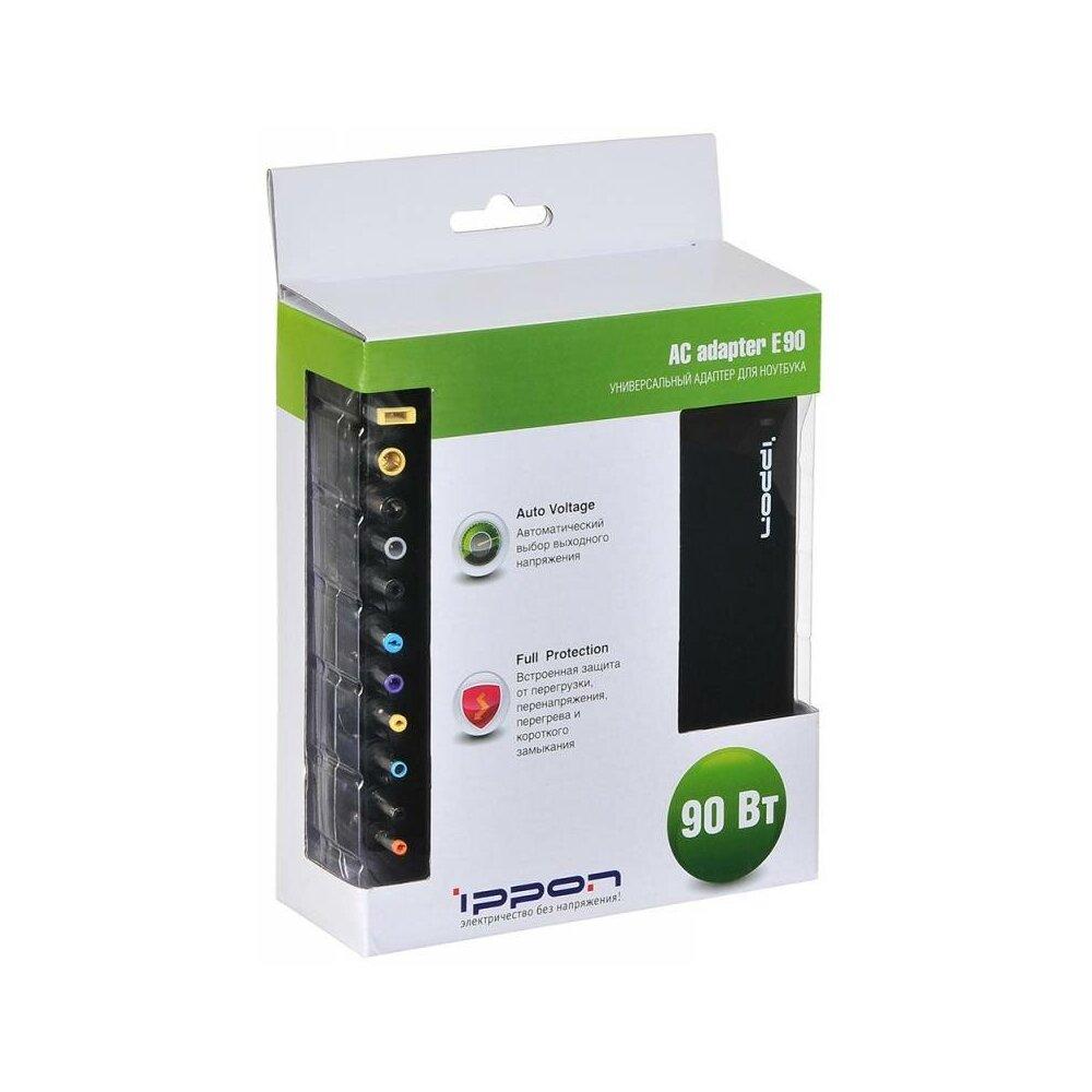 Блок питания для ноутбука Ippon E90