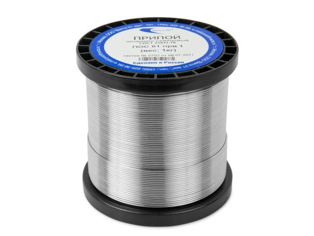 Припой ПОС 61 проволока, катушка ф1мм (1кг) (без канифоли) (Векта)