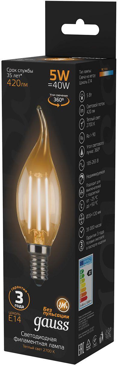 Светодиодная лампа Gauss Filament 5Вт E14 220B 2700K 10шт (104801105-10)