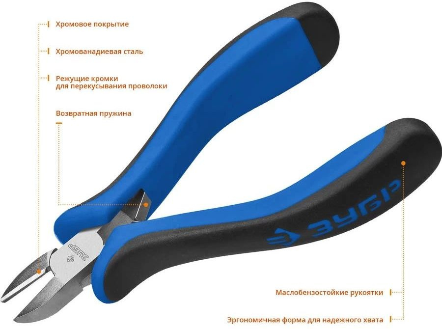 Бокорезы Зубр Титан Мини 22170-5_Z01