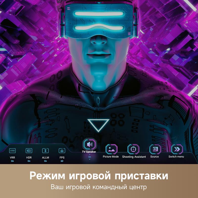 Телевизор Dreame 100Q100 BY