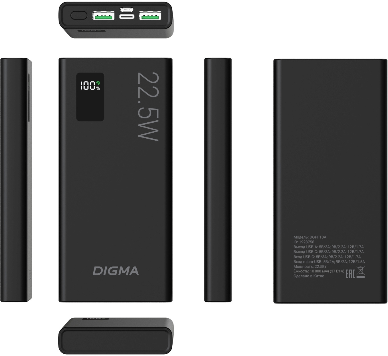 Портативное зарядное устройство Digma DGPF10A черный (DGPF10A22PBK)