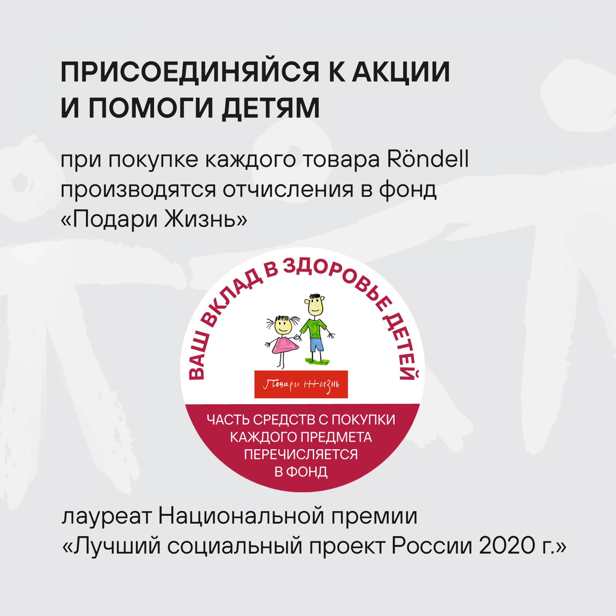 Набор кухонных принадлежностей Rondell Handy RD-1750