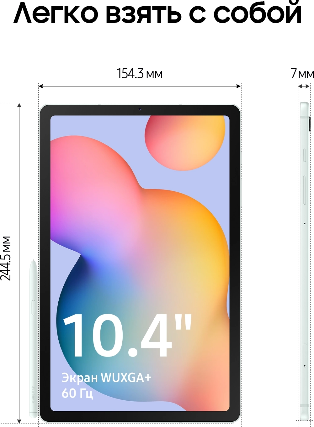 Планшет Samsung Galaxy Tab S6 Lite SM-P620 4/64Gb мятный (SM-P620NLGACAU)