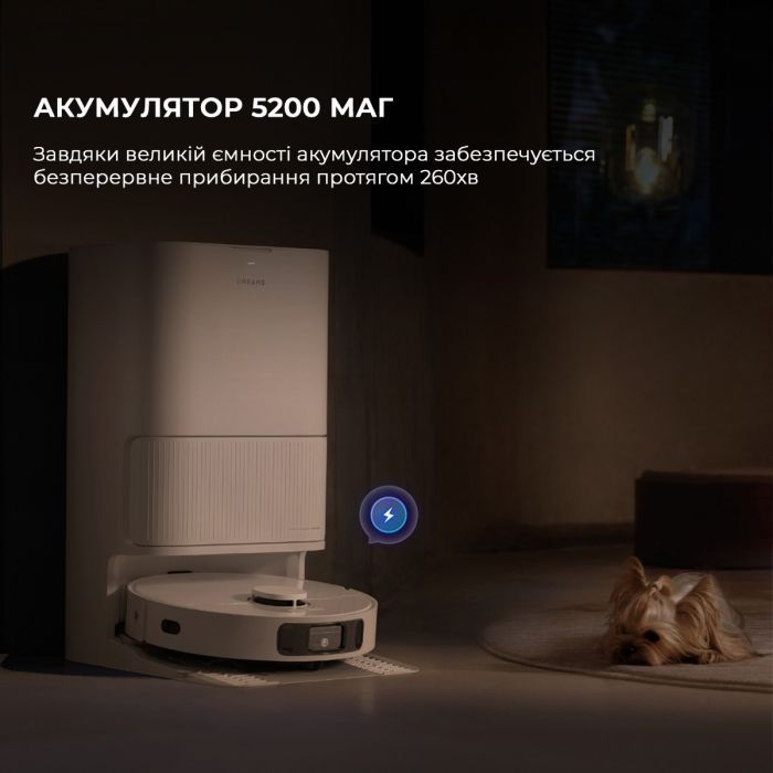 Робот-пылесос Dreame Robot Vacuum D20 Ultra White (RLD31SE)