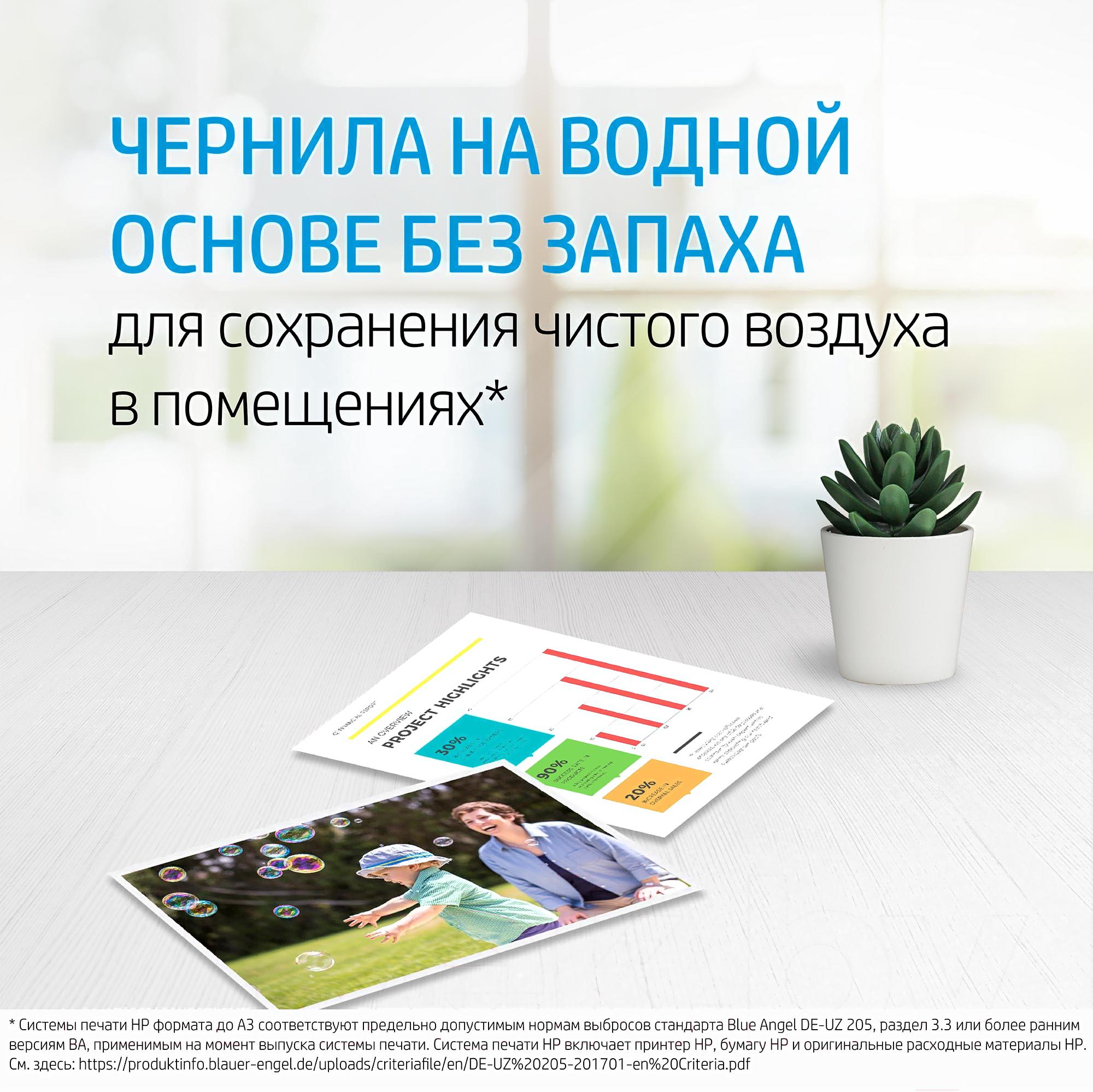 Картридж HP 3YM61AE (305) Black для DesignJet 2300/2700/4100/6000/6400 серии