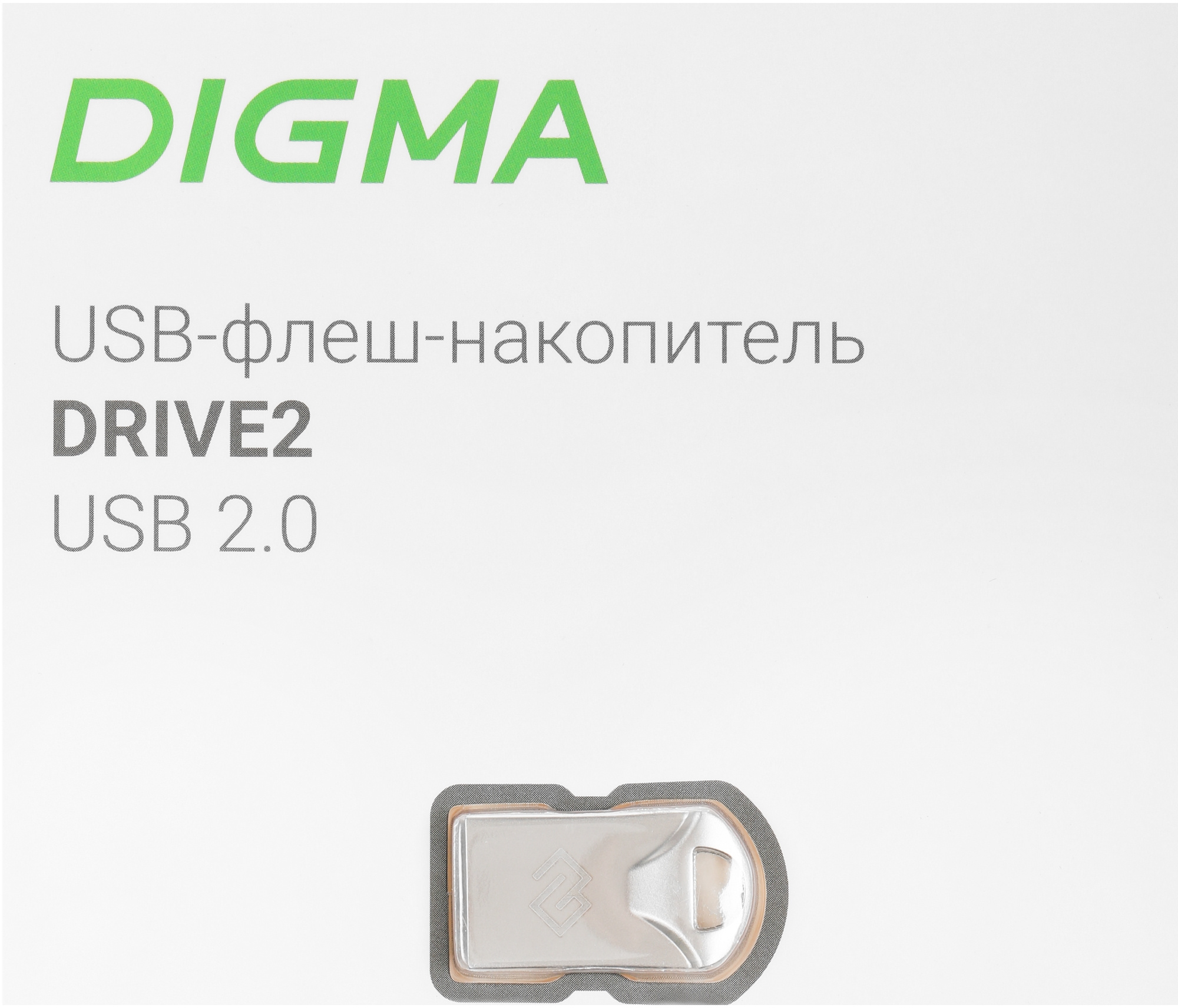 USB Flash-накопитель Digma DRIVE2 128GB USB 2.0 серебристый (DGFUM128A20SR)