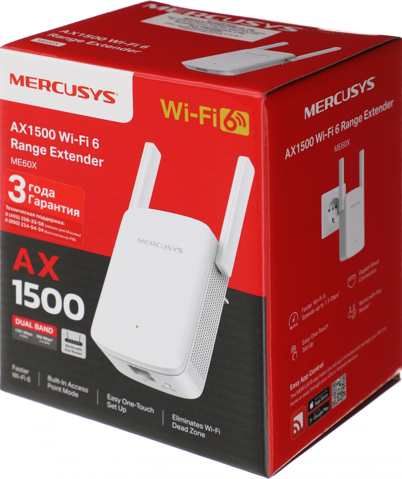 Точка доступа Mercusys ME60X белый (AX1500)