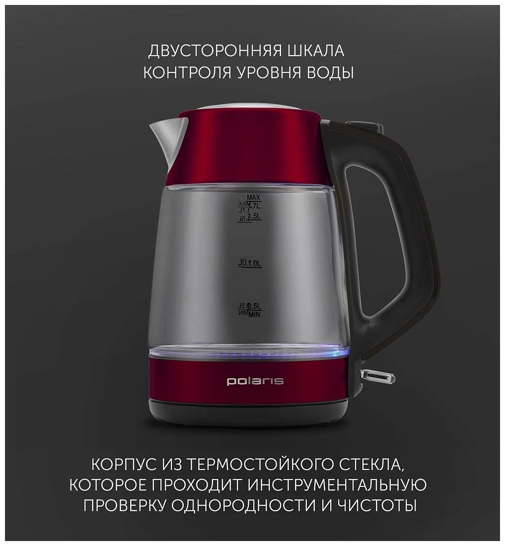 Электрочайник Polaris PWK 1760CGL красный