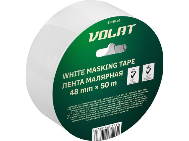 Лента малярная 48ммх50м белая ВОЛАТ (135мкм)