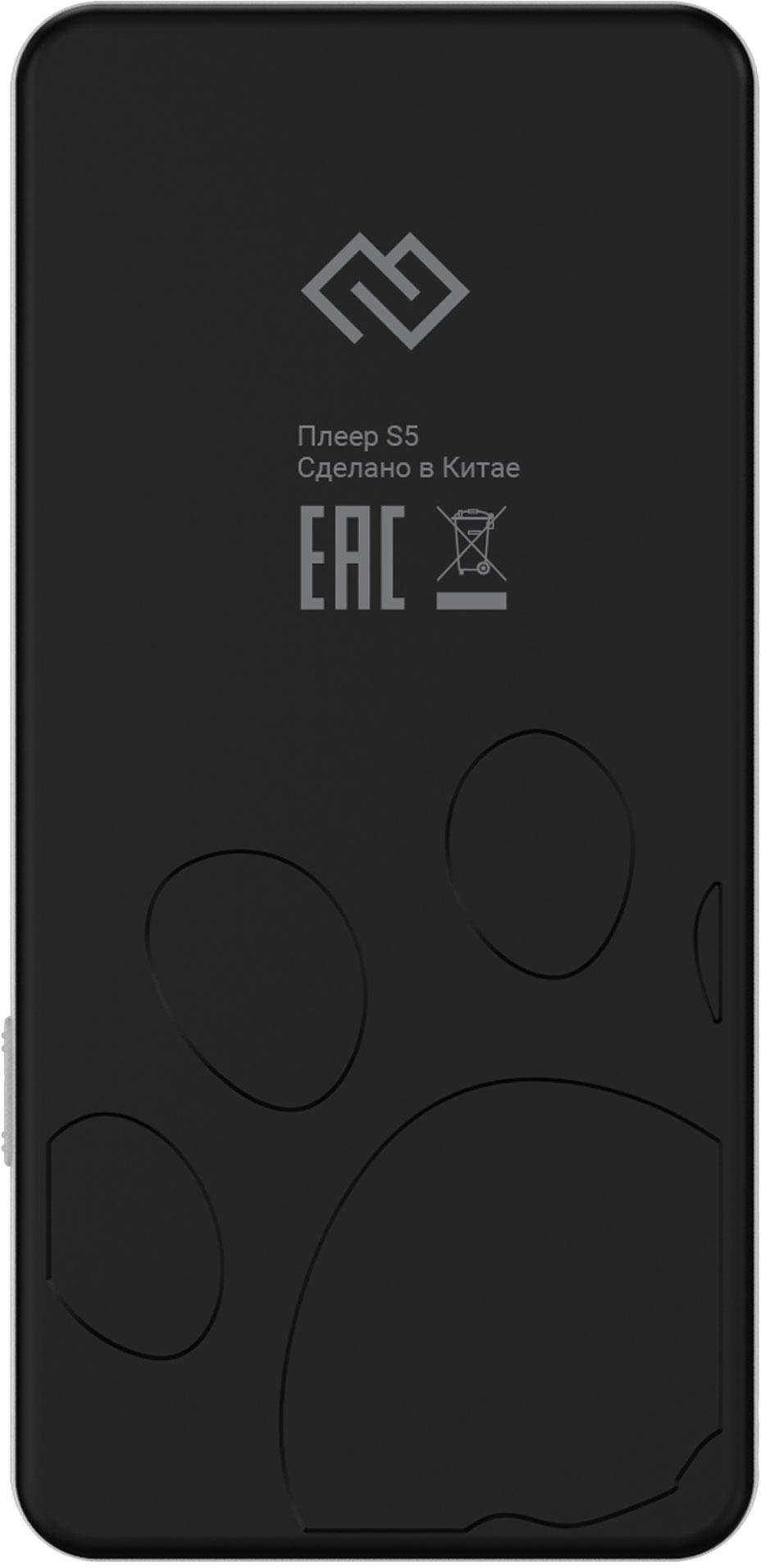 Hi-Fi плеер Digma S5 8Gb черный/серый