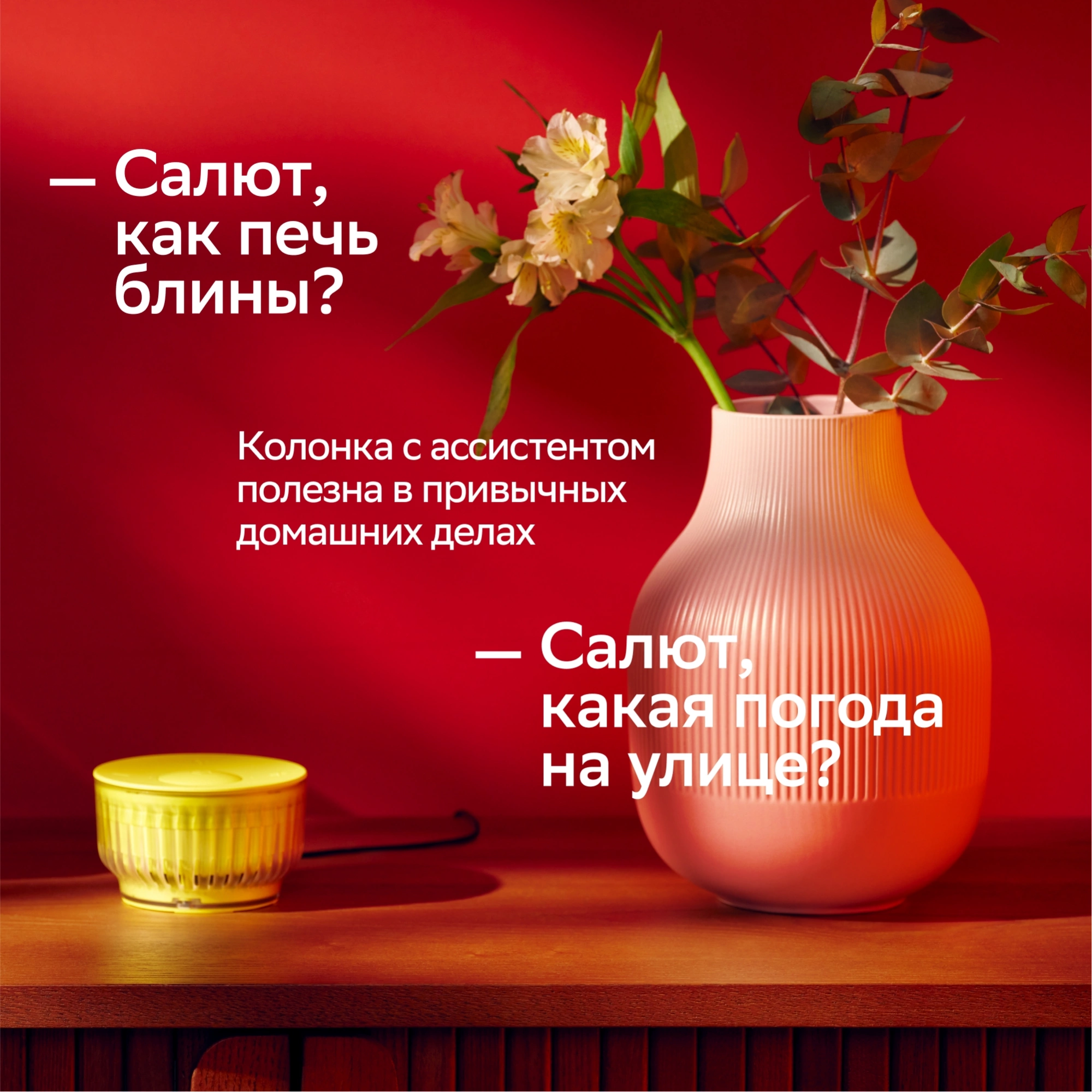 Умная колонка Sber Boom Mini 2 синий (SBDV-00250B)