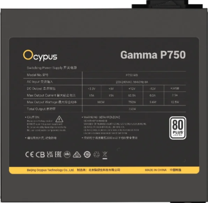 Блок питания Ocypus Gamma P750 BK 750W (Gamma-P750-W1HDBK024X-EU)