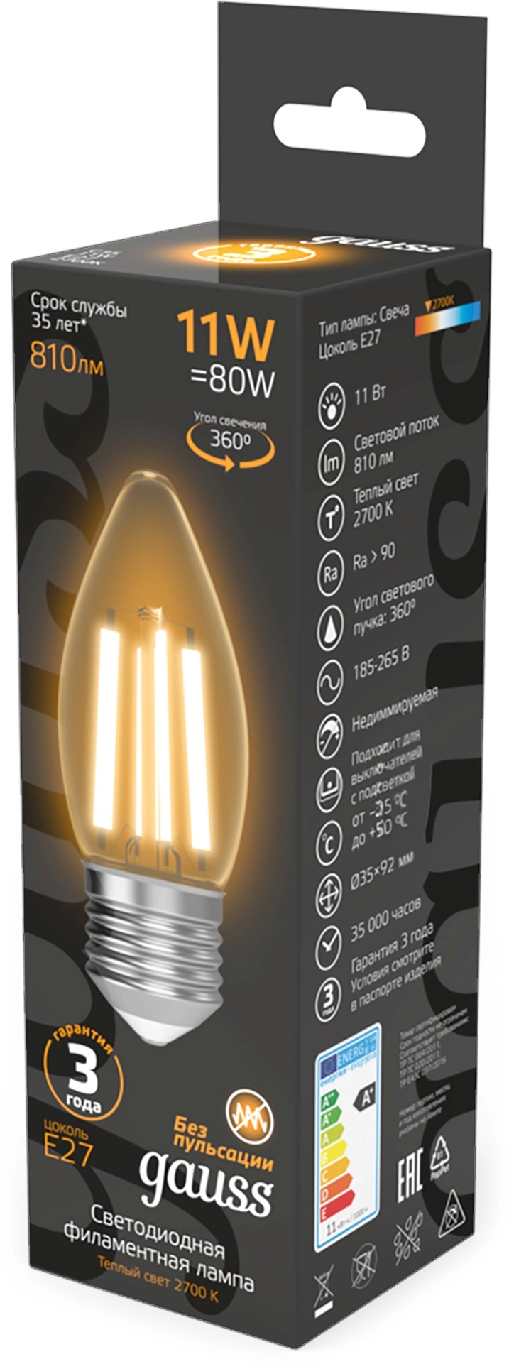 Светодиодная лампа Gauss Filament 11Вт E27 10шт (103802111)