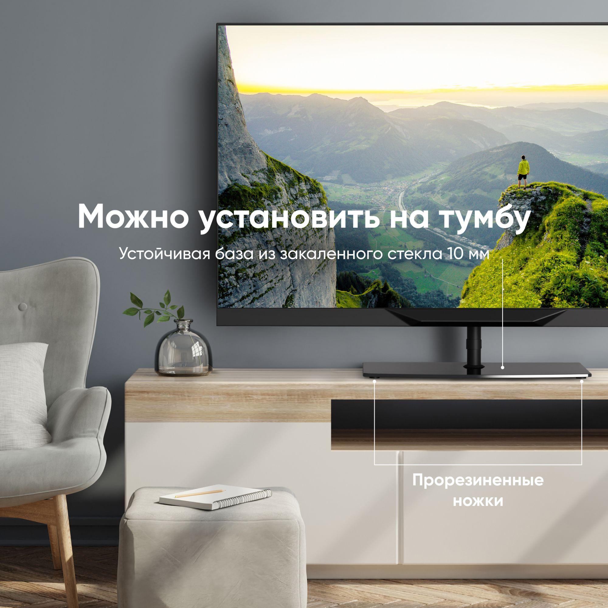 Кронштейн-стойка Onkron TS5065 черный