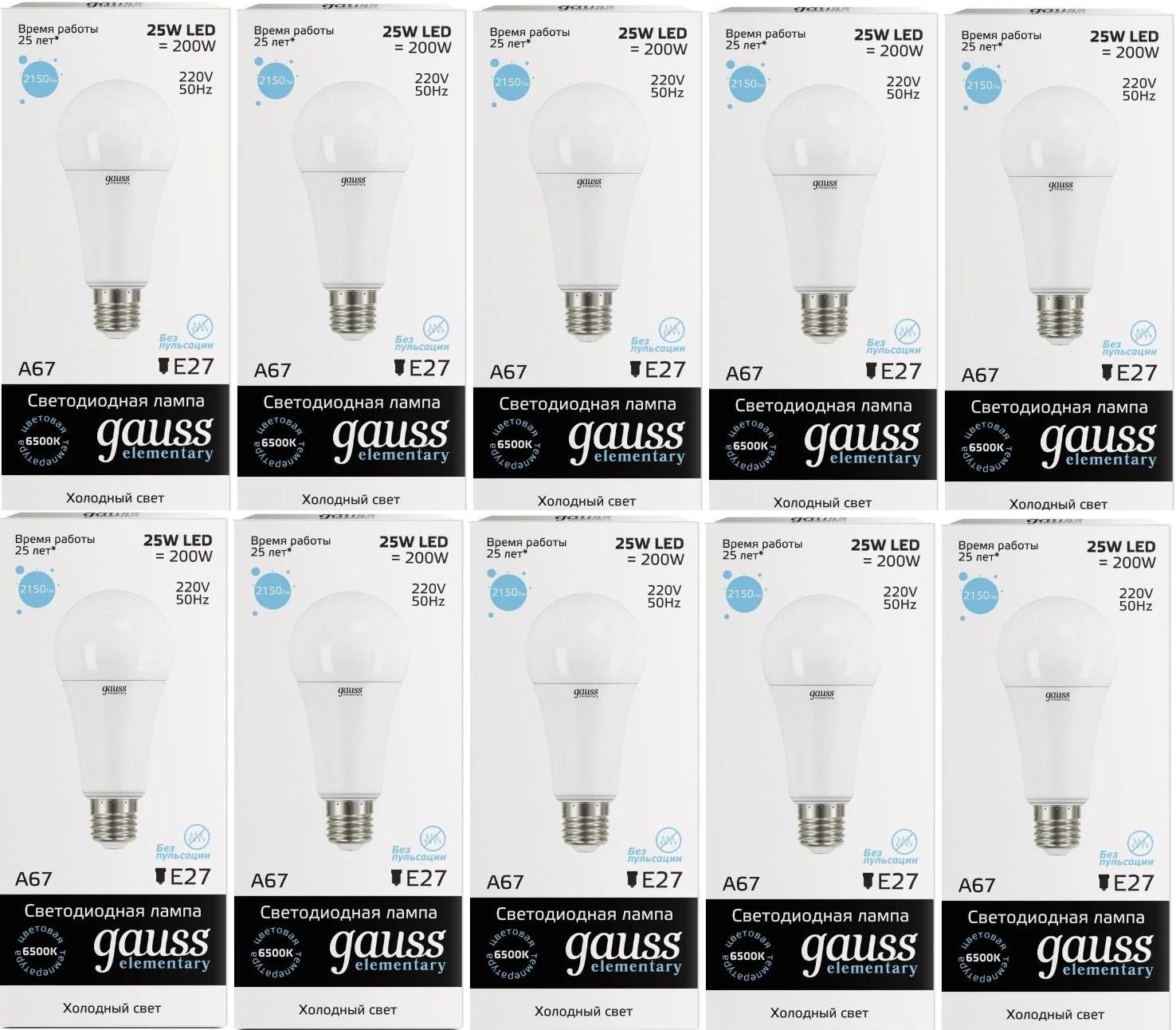 Светодиодная лампочка Gauss LED Elementary 10шт (73235)