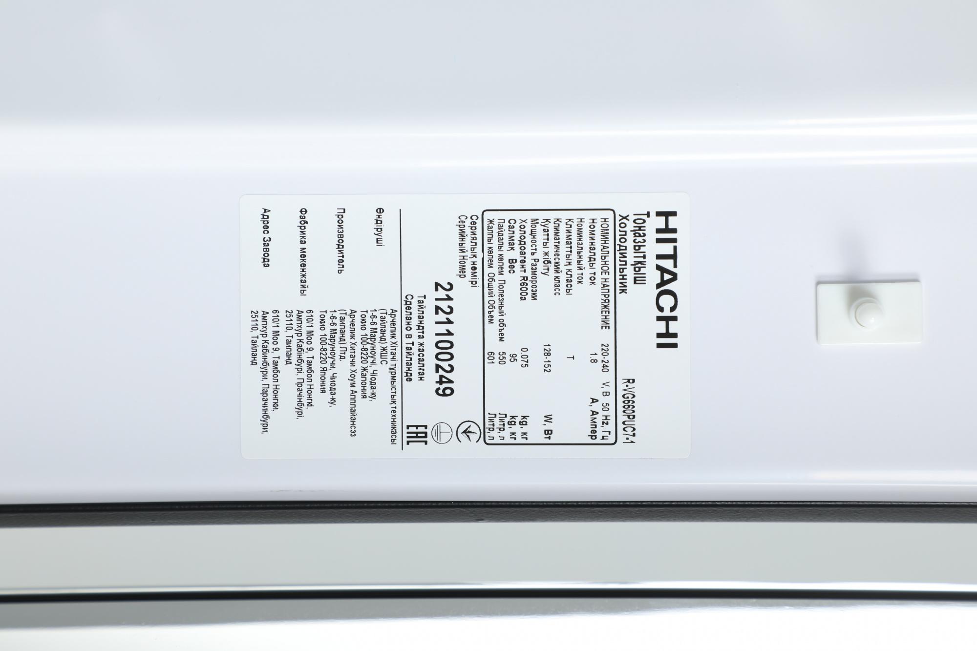 Холодильник Hitachi R-VG660PUC7-1 GBK черный стекло
