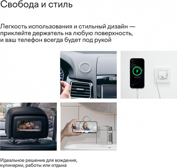Держатель для смартфона Magssory Link&Hold ACL006 Light Gray (ACL006lg)