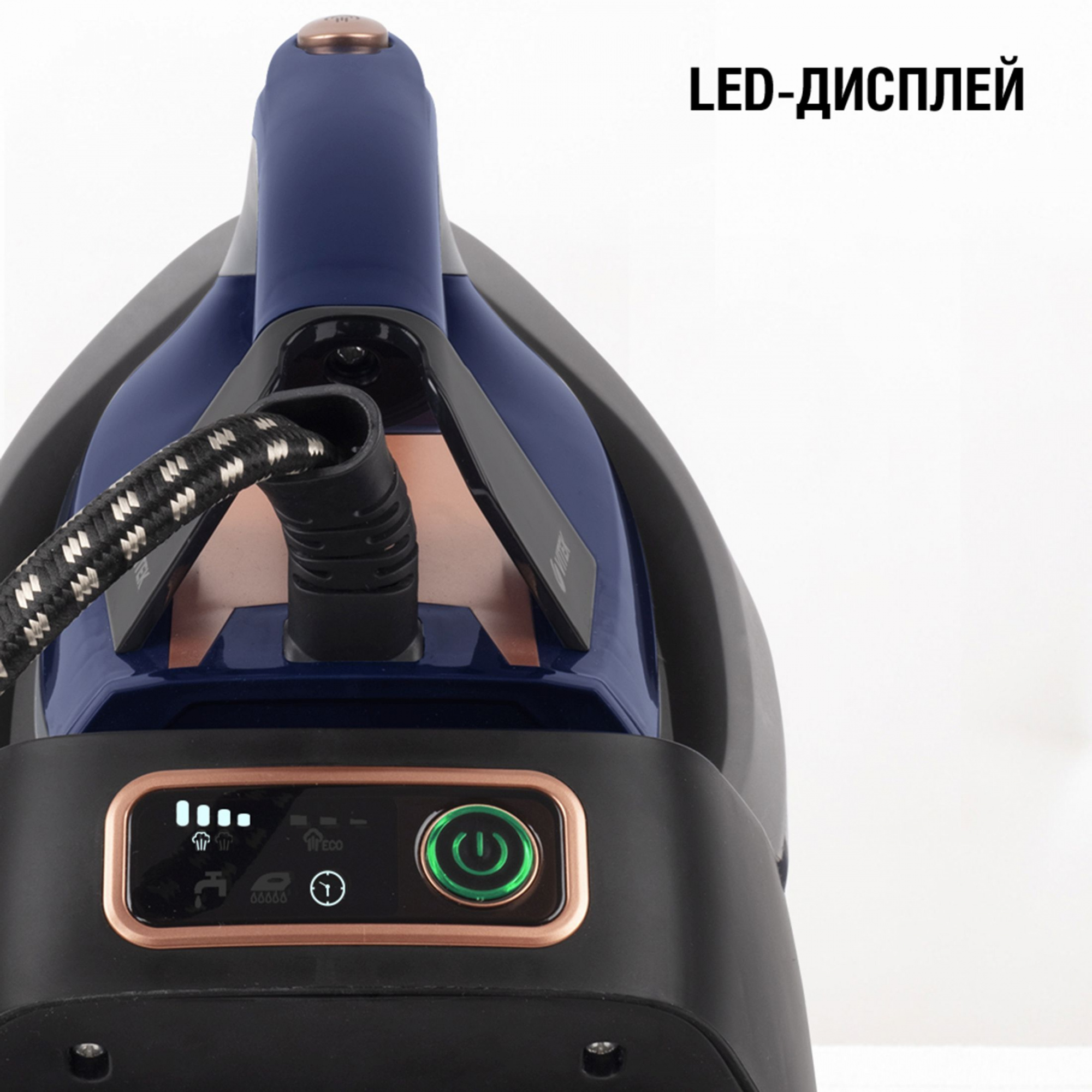 Утюг Vitek VT-2430