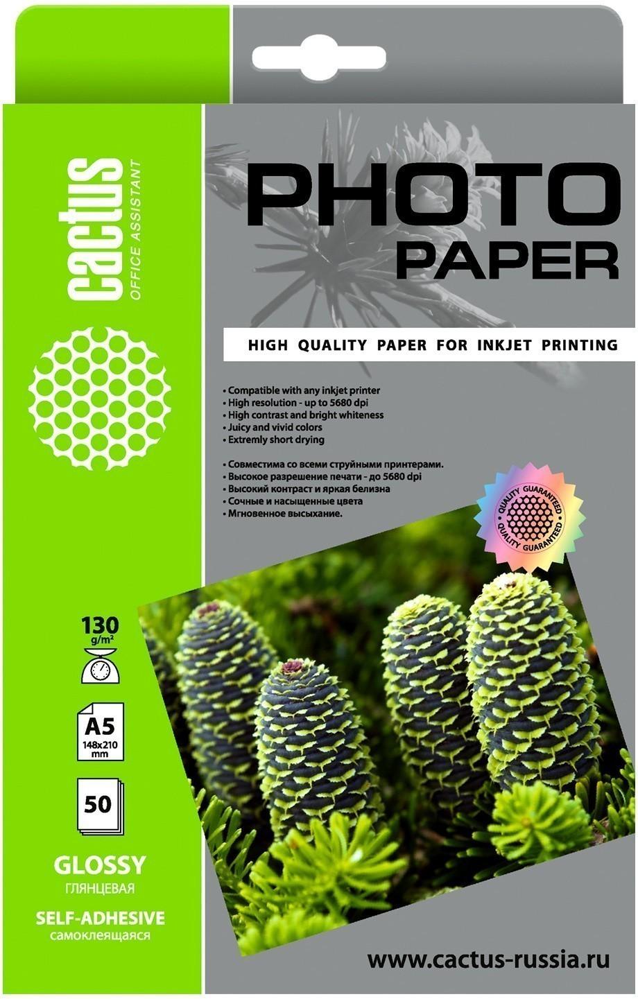 Фотобумага CACTUS A5 130г/м2 50 листов (CS-GSA513050)