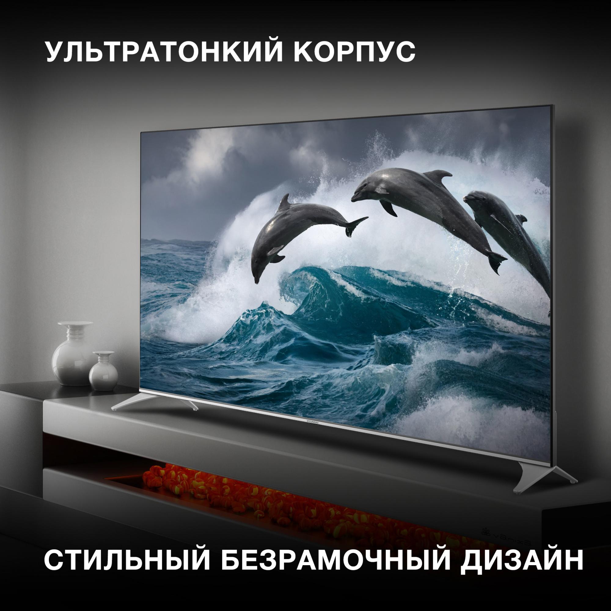 Телевизор Hyundai H-LED65QBU7500 черный
