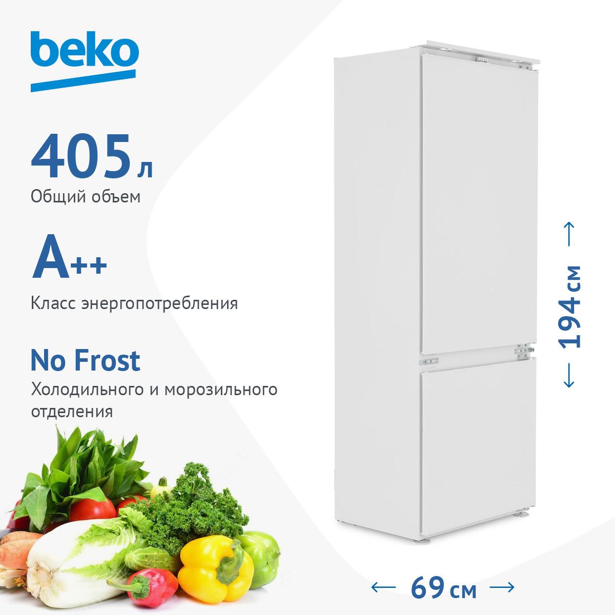 Холодильник Beko BCNE400I35ZS
