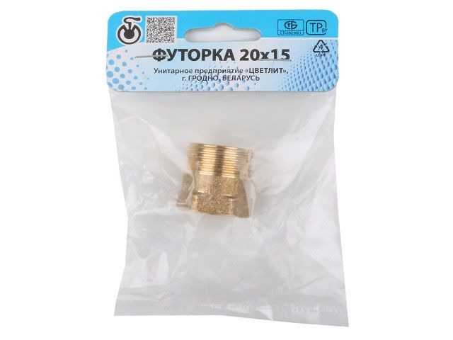 Футорка 3/4" нар. х 1/2" вн., Цветлит (инд. упак.) (ZW50018)