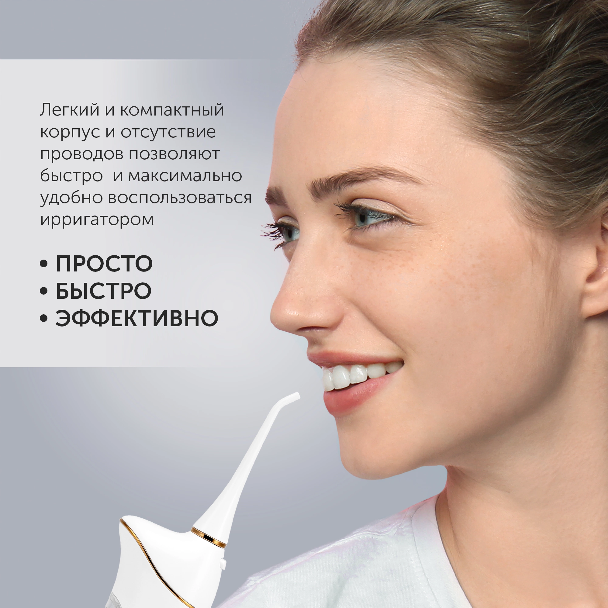 Ирригатор Polaris PWF 0201 белый