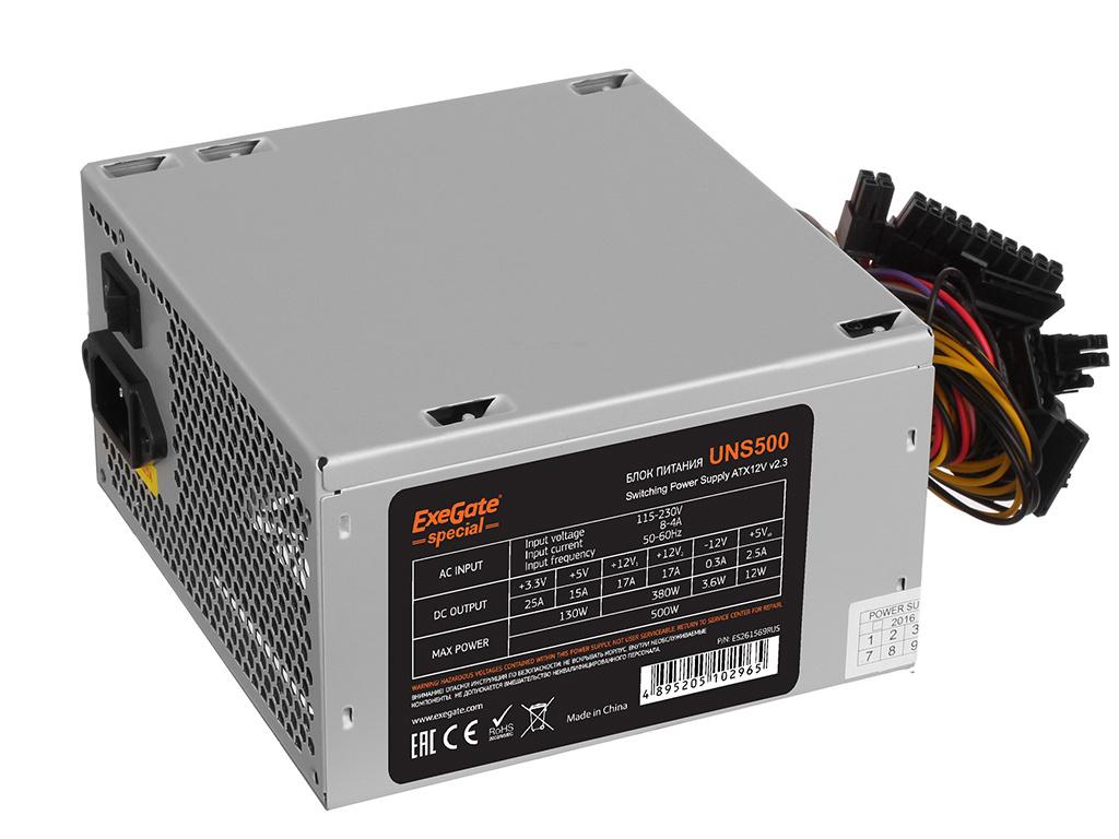 Блок питания ExeGate UNS500 (ES261569RUS)