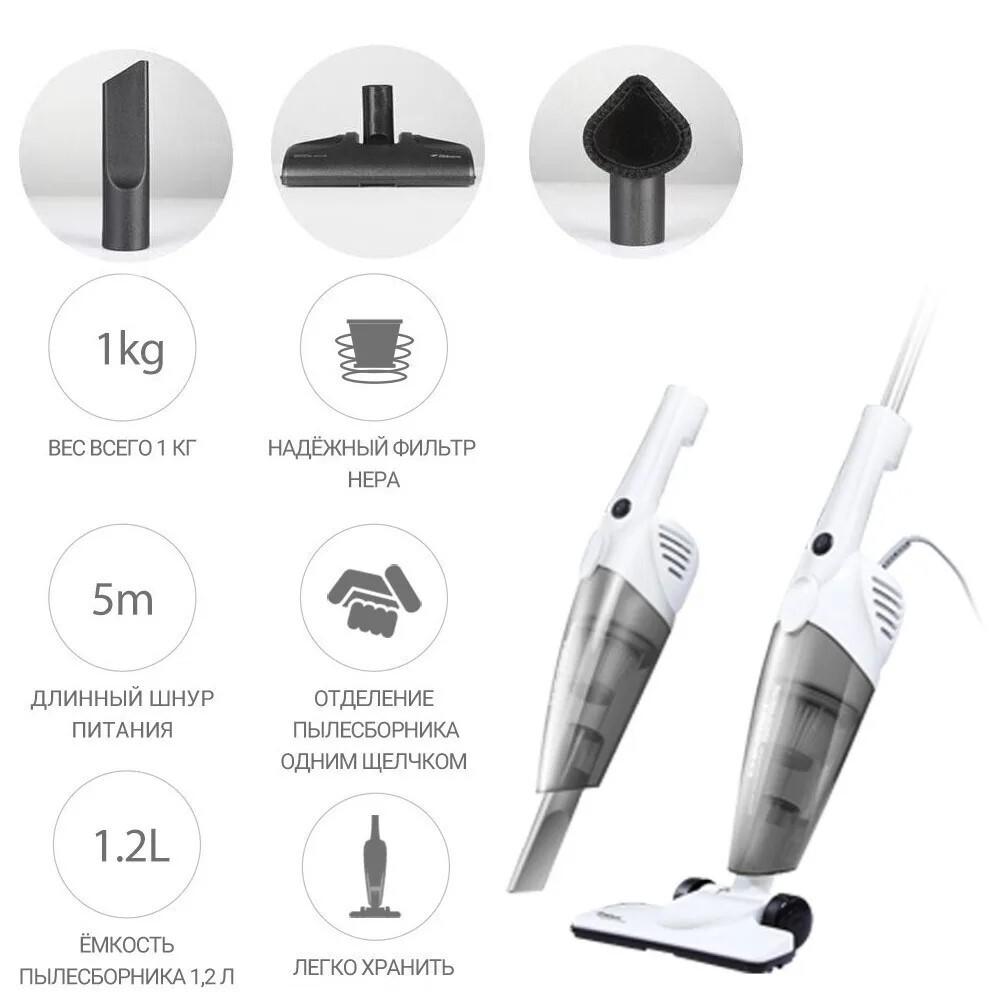 Пылесос Deerma DX118C белый/серый