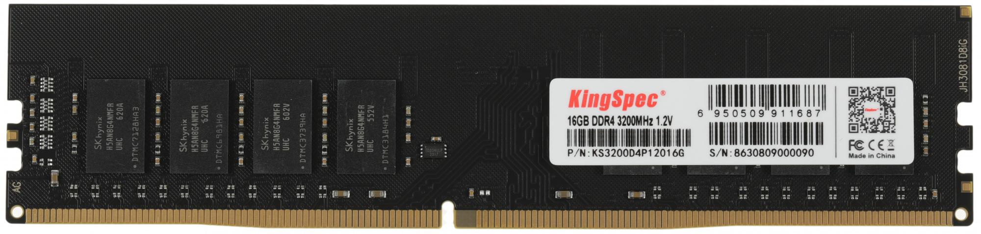 Оперативная память Kingspec DDR4 DIMM 16Gb (KS3200D4P12016G)