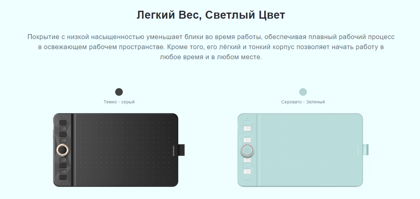 Графический планшет Gaomon WH851 Grayish Green