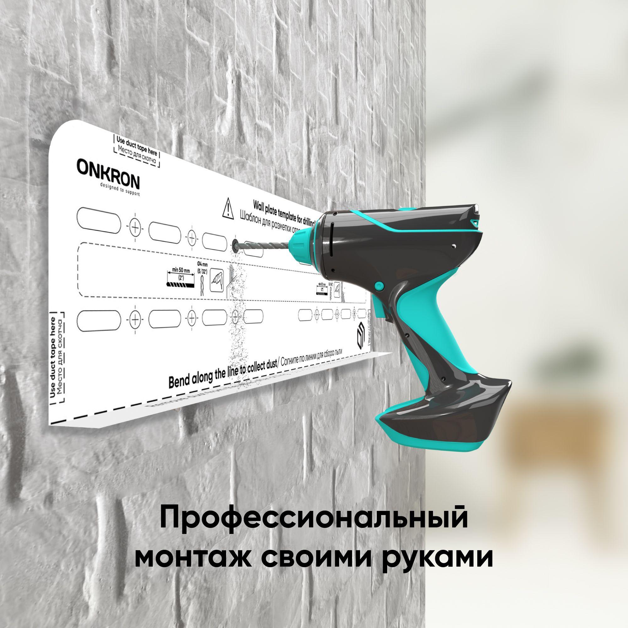 Кронштейн OnKron FM2 черный