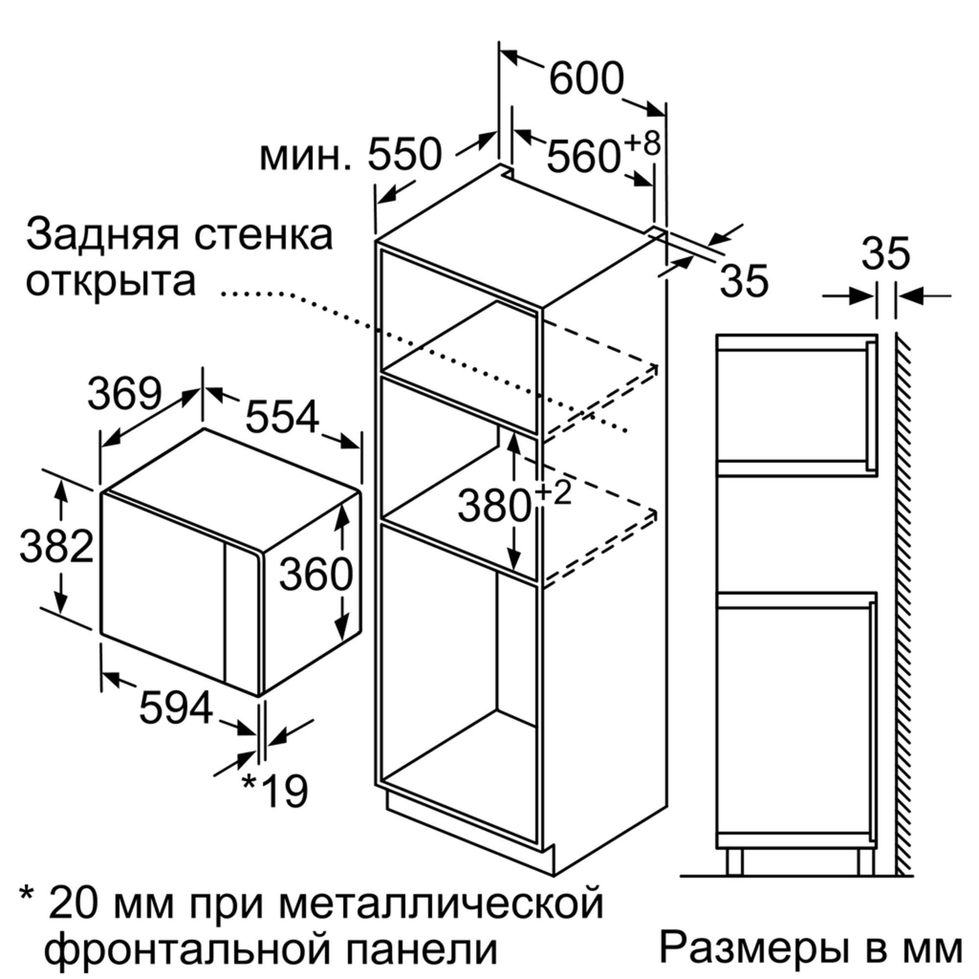 Микроволновая печь Bosch BFL554MB0