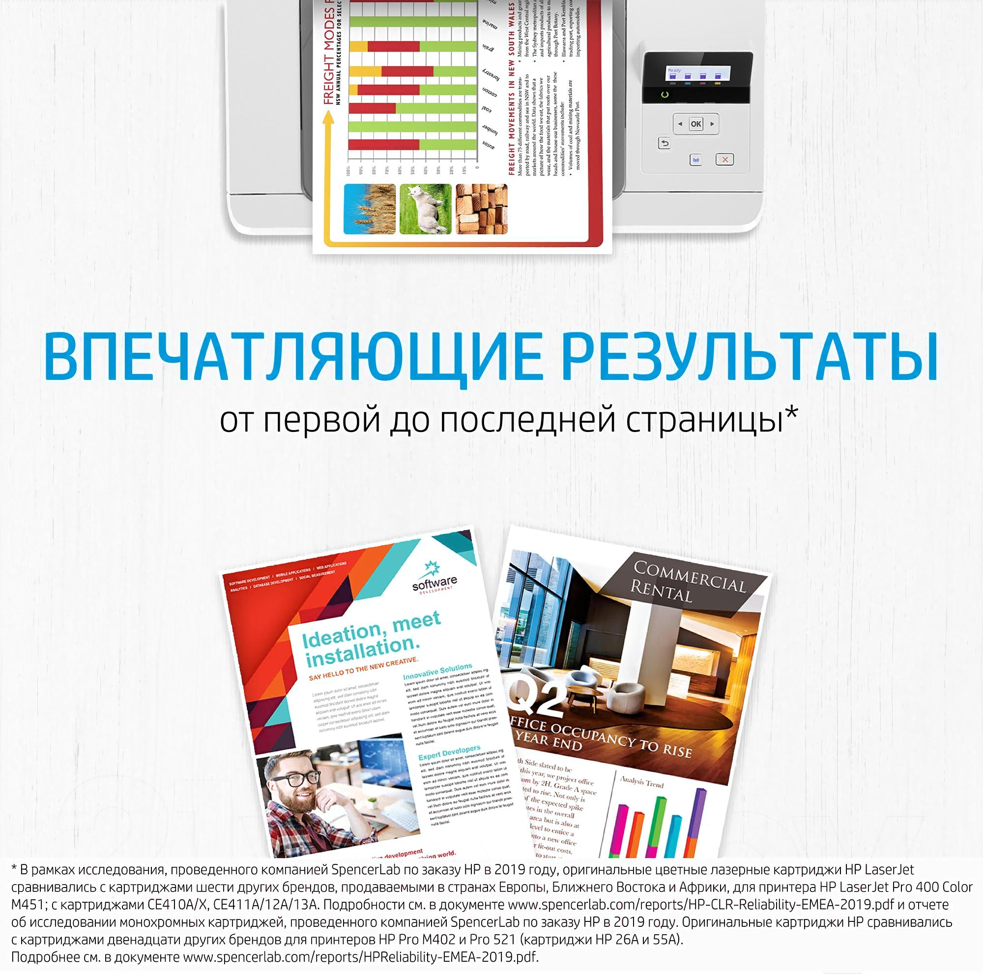 Чернила HP GT52 голубой (M0H54AE)