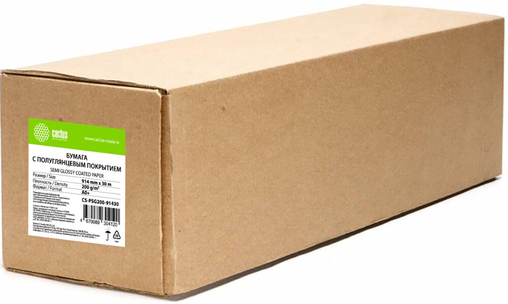 Фотобумага CACTUS полуглянцевая 914 мм x 30 м 200 г/кв. м (CS-PSG200-91430)