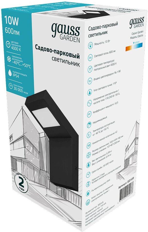 Садовый светильник Gauss GD109 черный