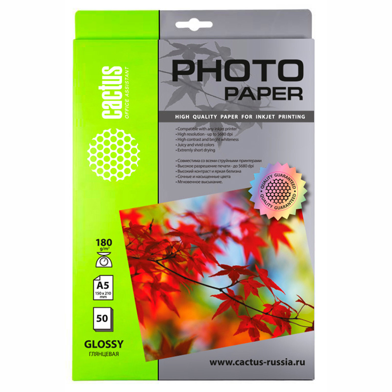 Фотобумага Cactus CS-GA518050