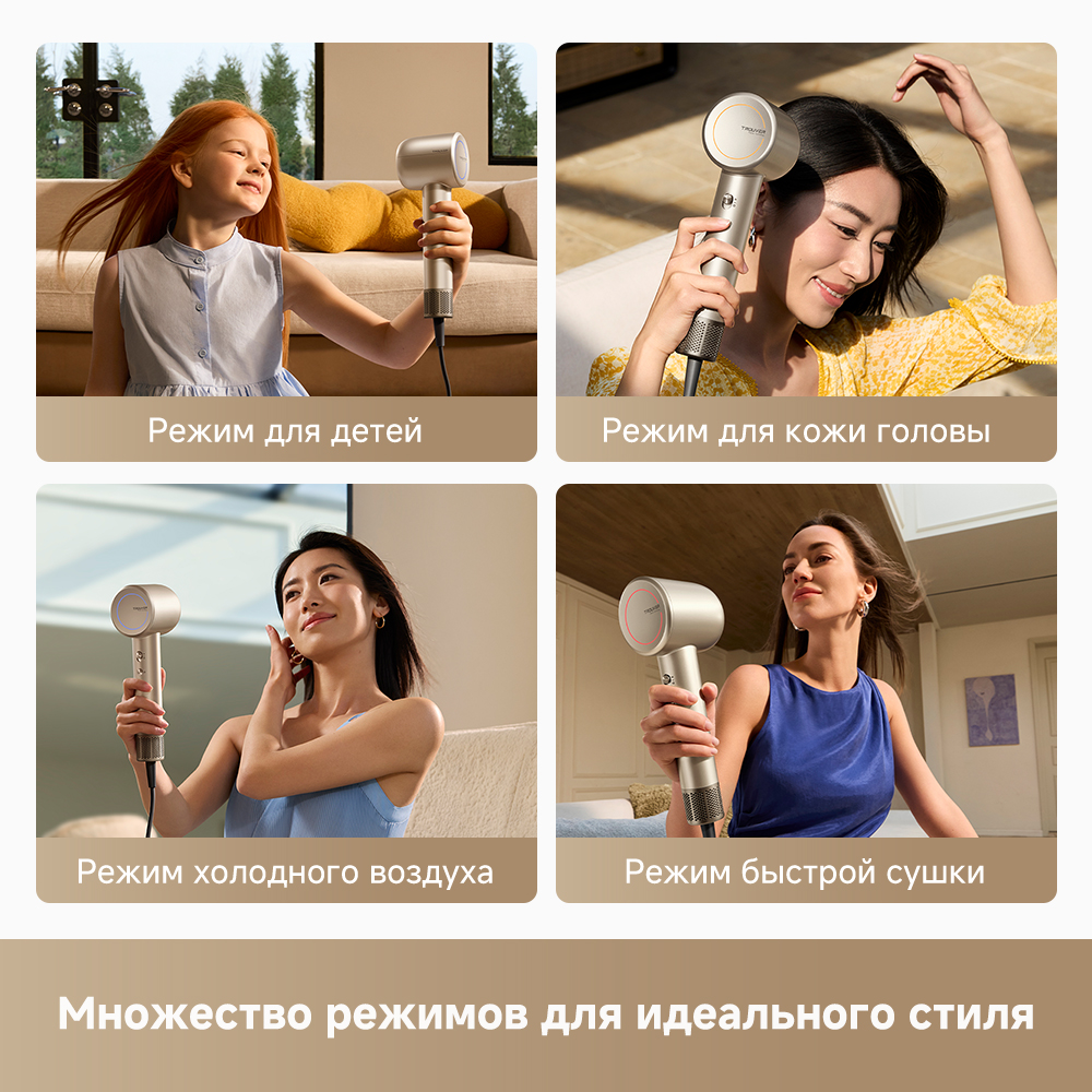 Фен Trouver Shine 10 Gold (AMSH10)