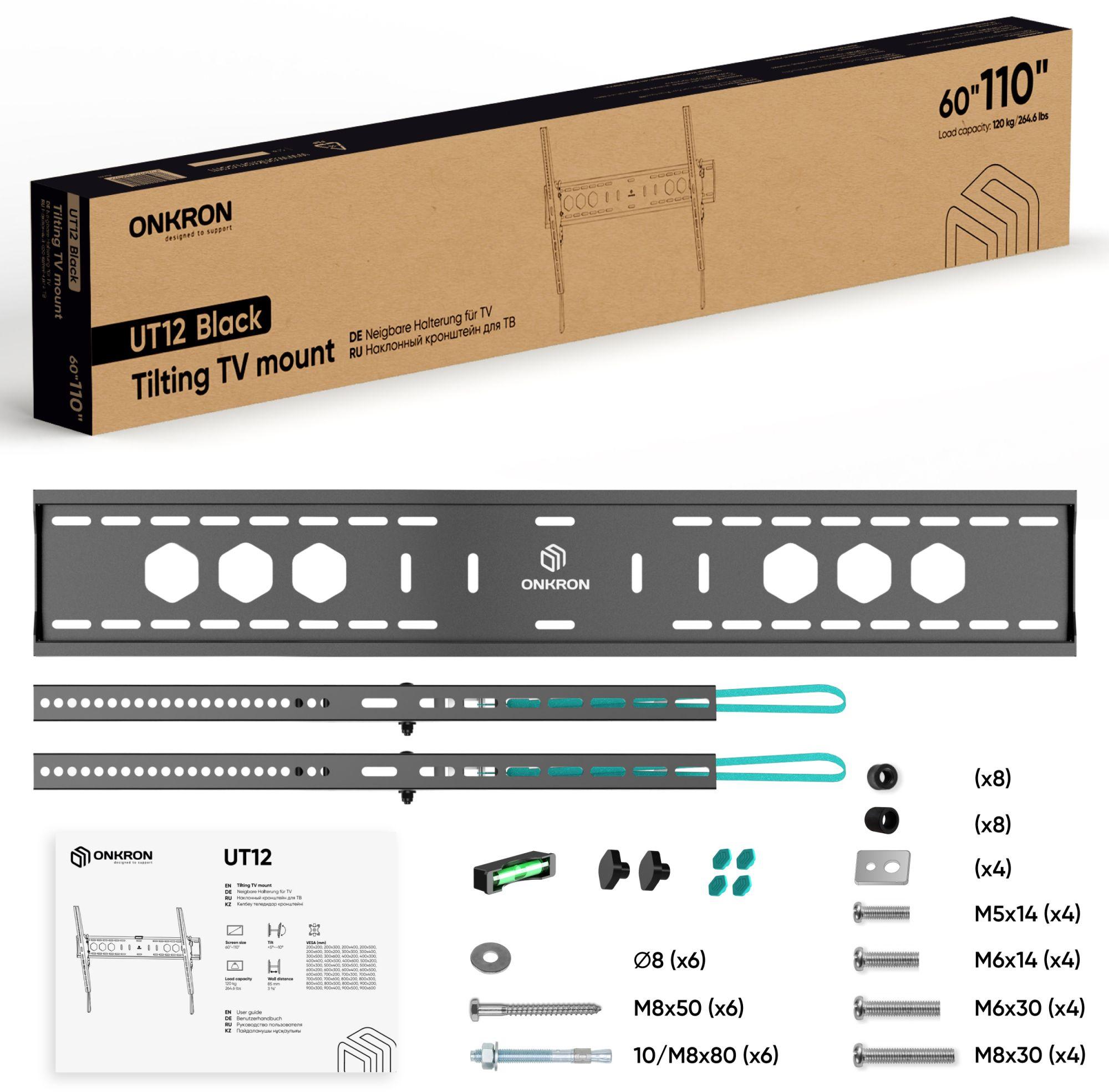 Кронштейн OnKron UT12 черный