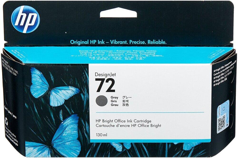 Картридж HP 72 (C9374A)