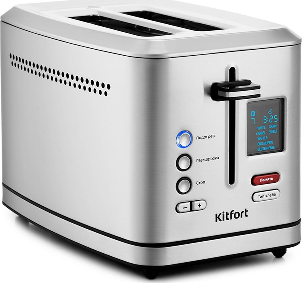Тостер Kitfort KT-2049