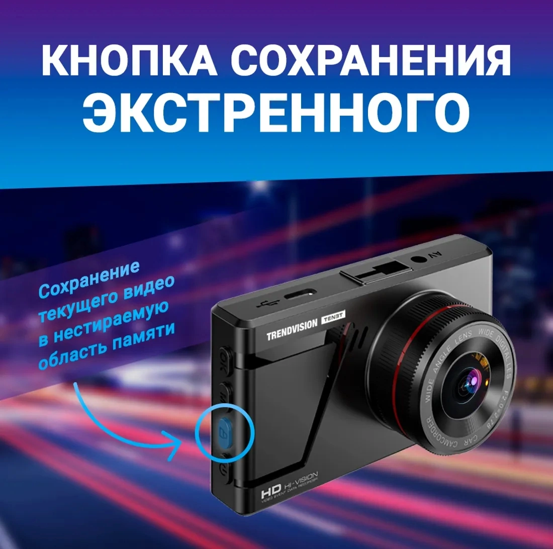 Автомобильный видеорегистратор TrendVision Space TENET черный (TVTENET)