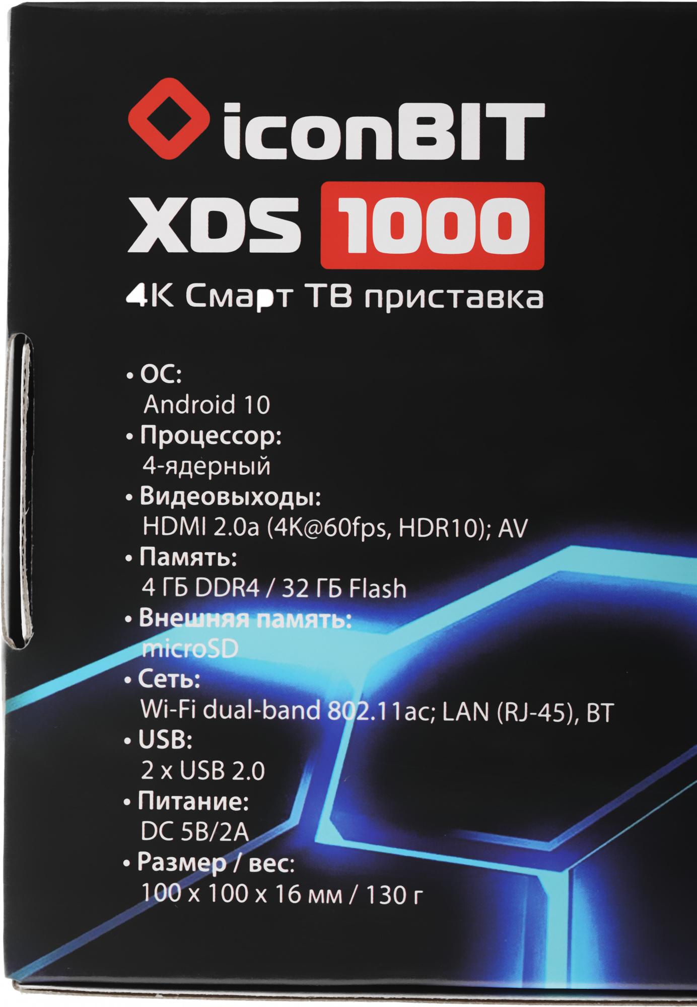 Медиаплеер IconBit XDS 1000